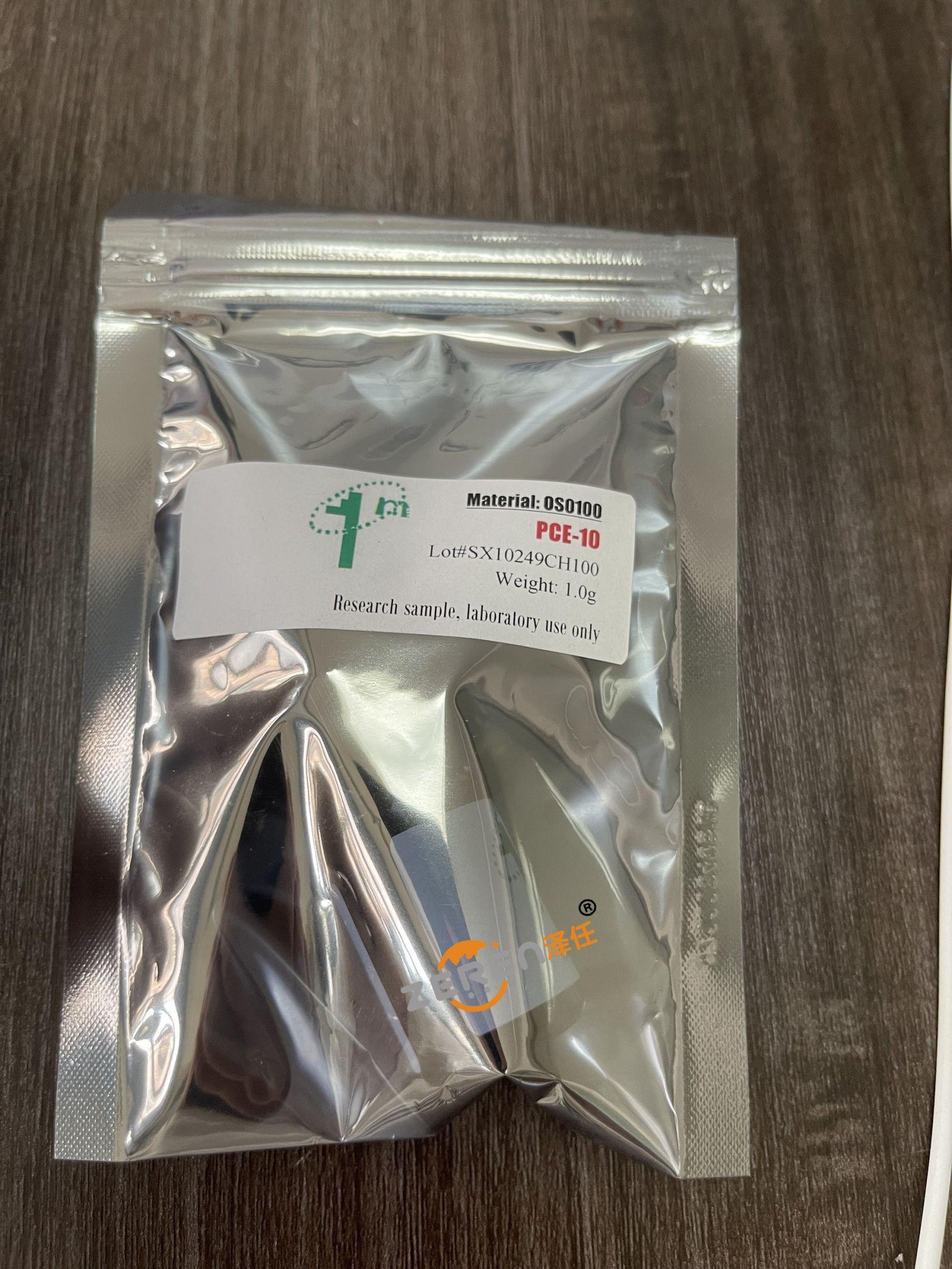 动物解剖器械