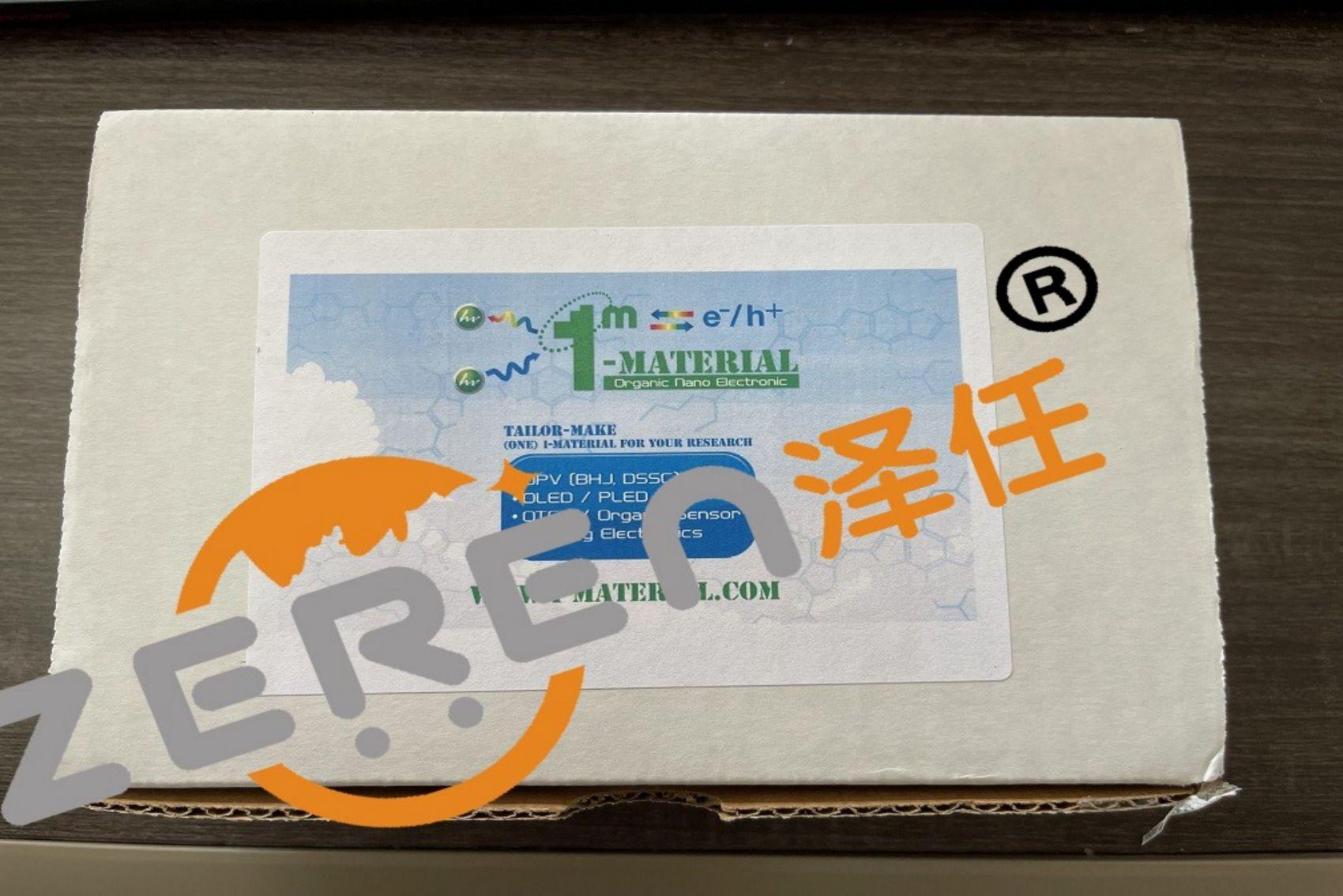 动物解剖器械