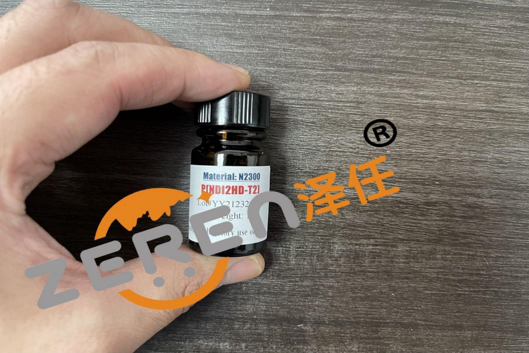 1-material材料N2300