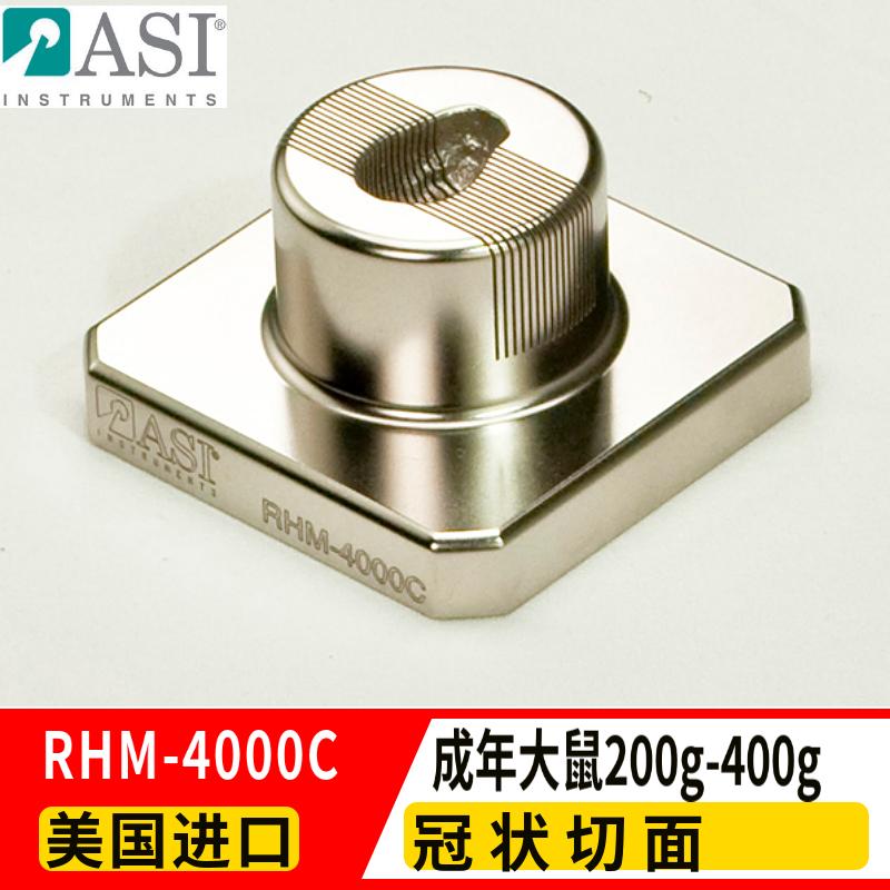 ASI成年大鼠心脏RHM-4000C