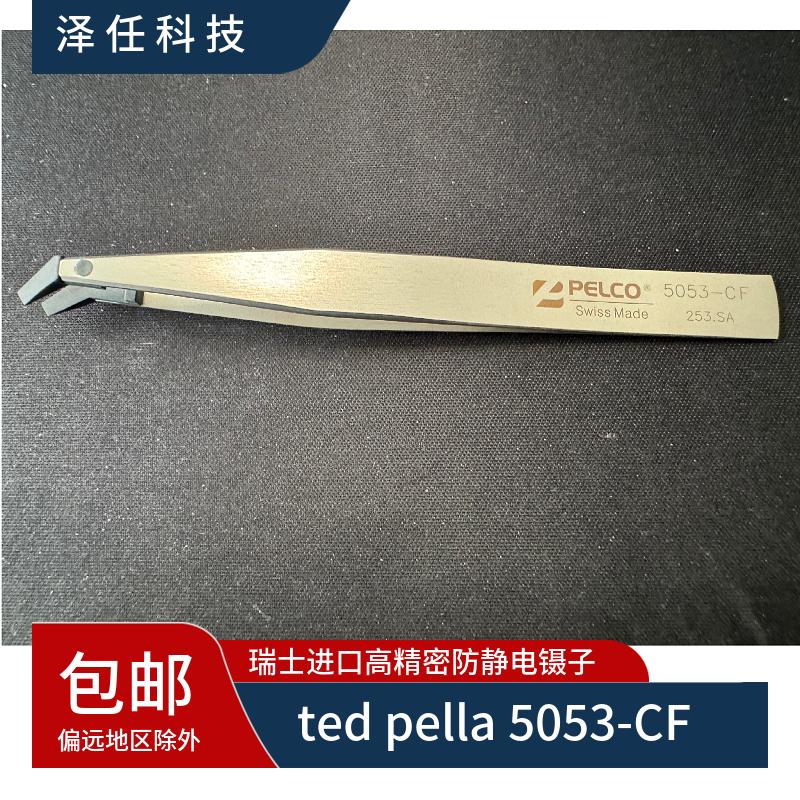 动物解剖器械
