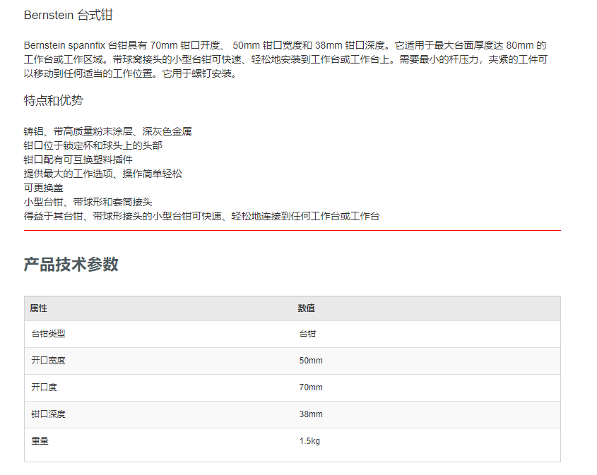动物解剖器械