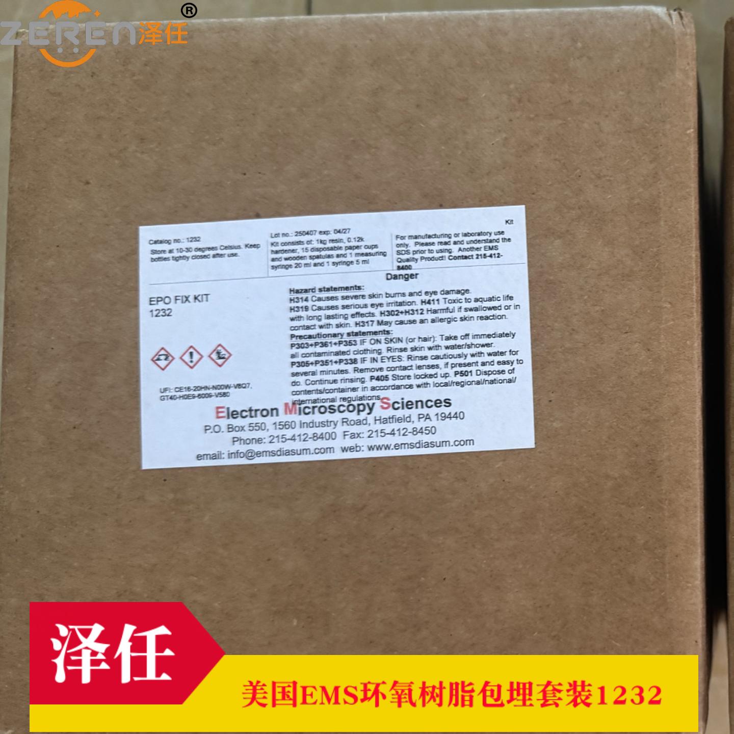 动物解剖器械