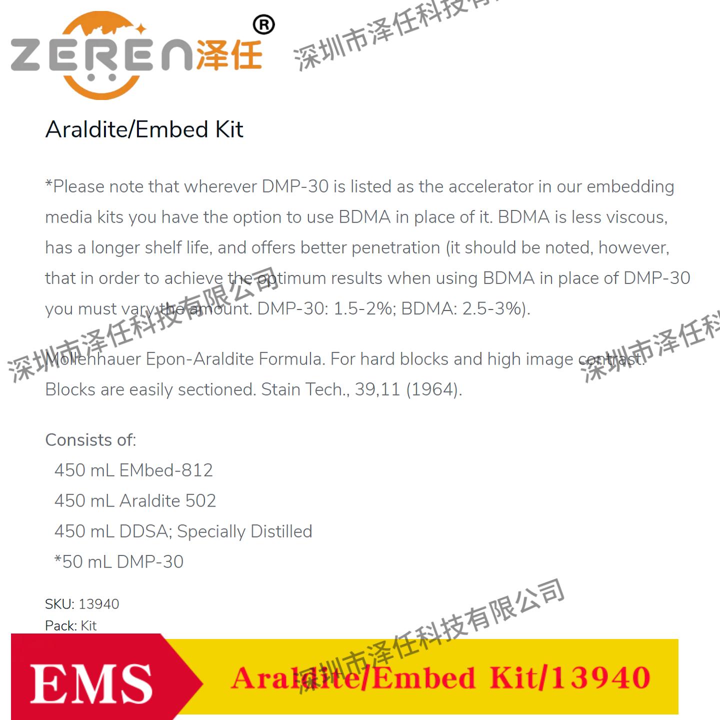 Araldite/Embed Kit/13940