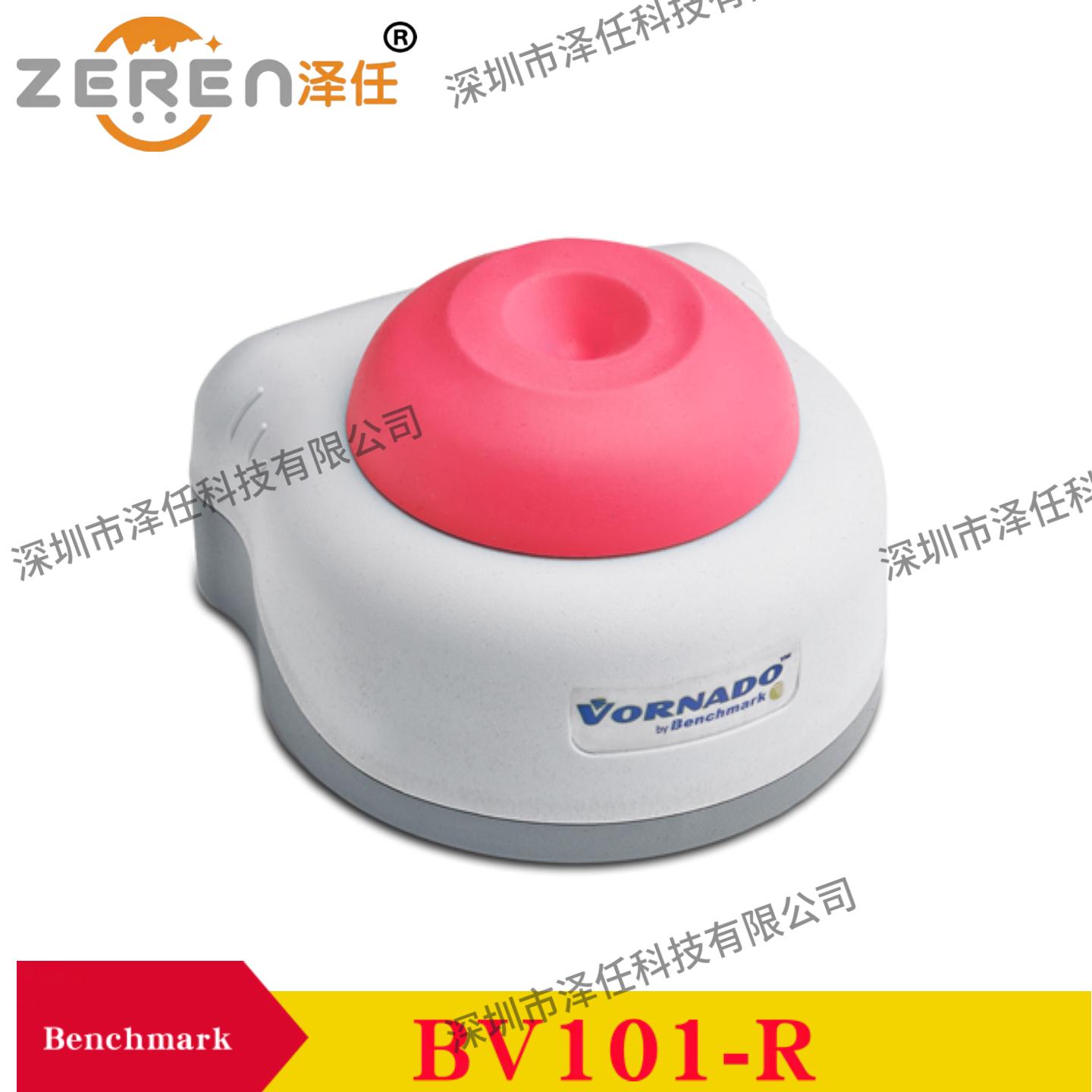 Benchmark涡旋器BV101-R
