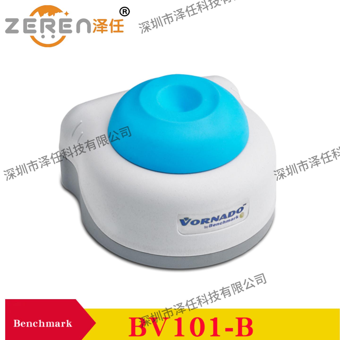 Benchmark涡旋器BV101-B