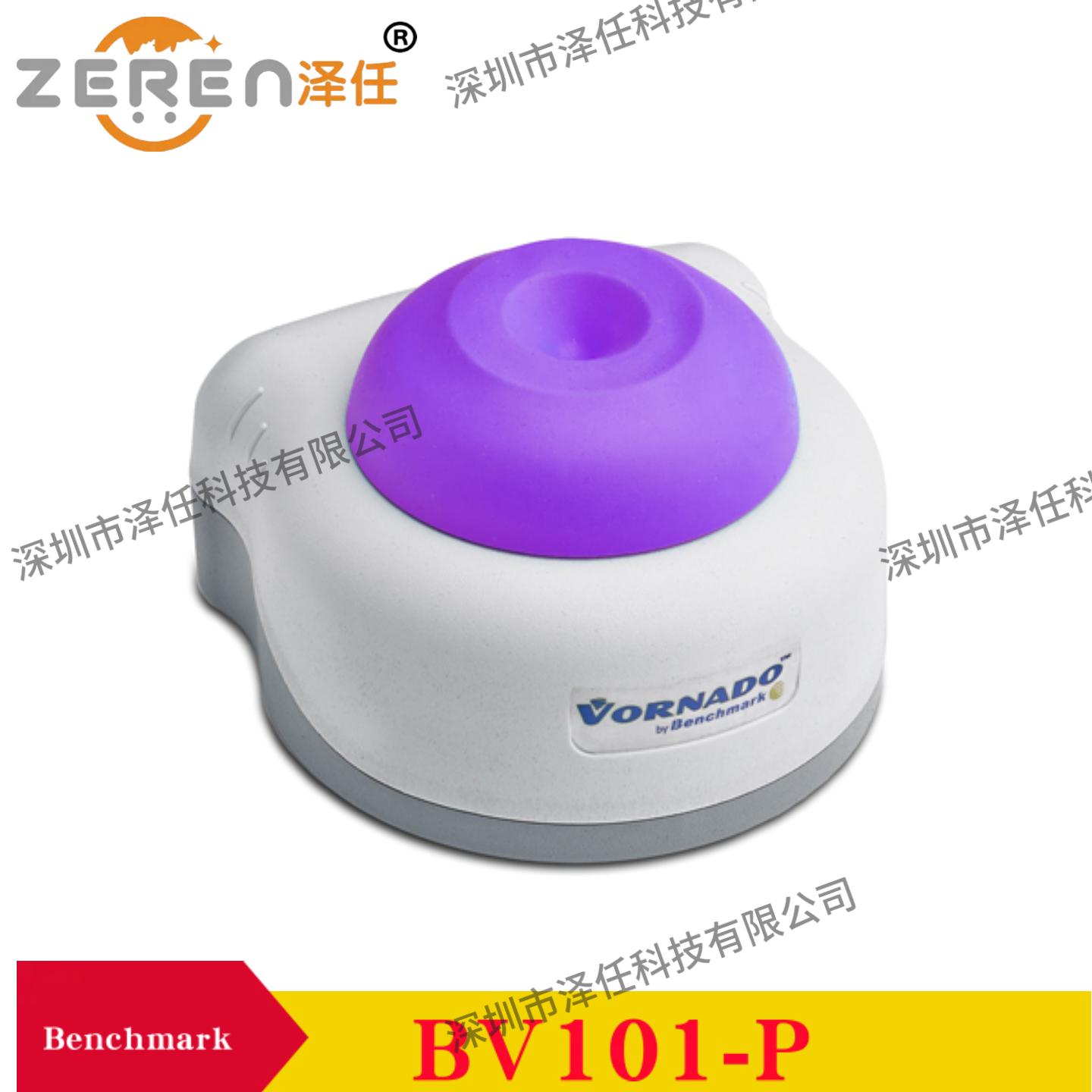 Benchmark涡旋器BV101-P