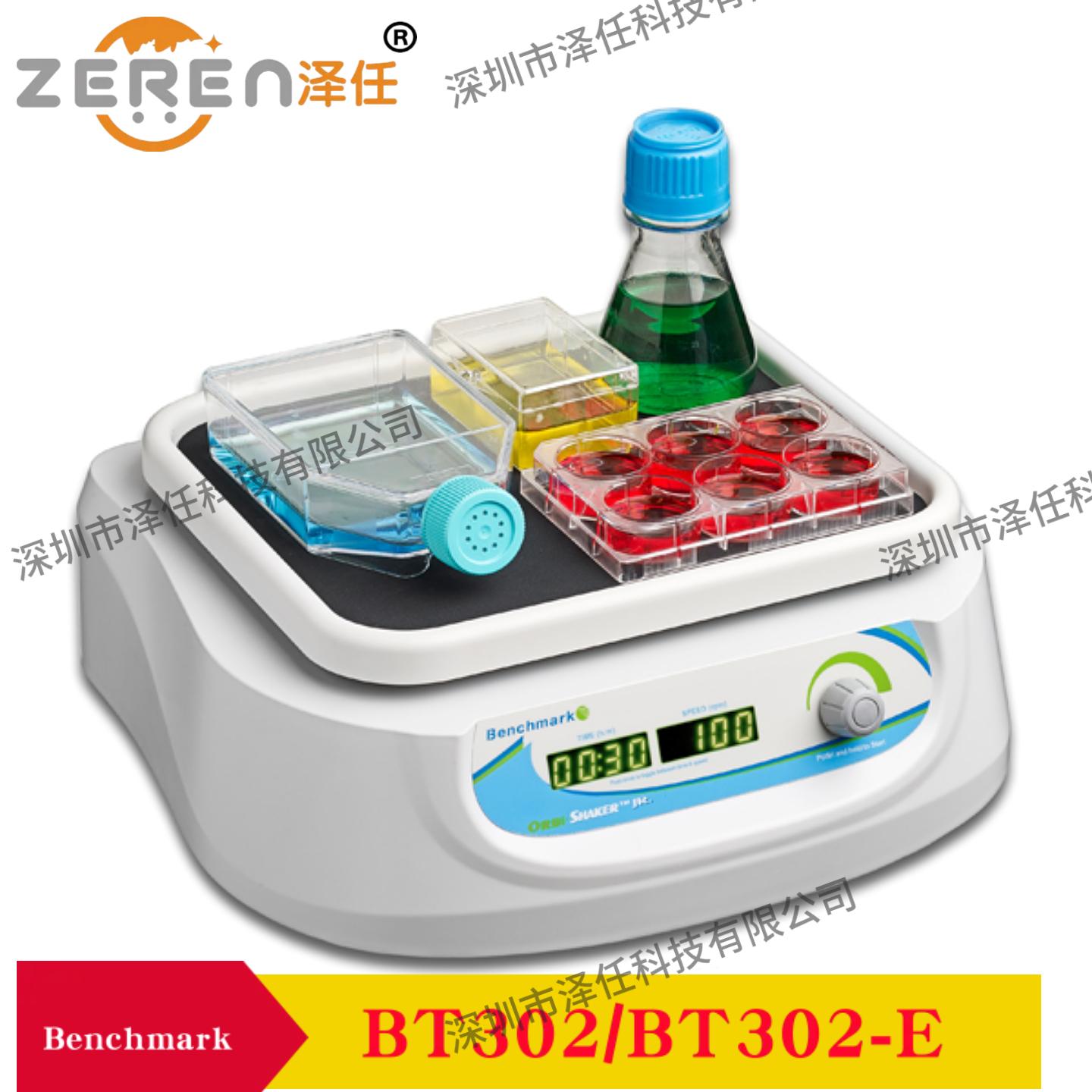 动物解剖器械