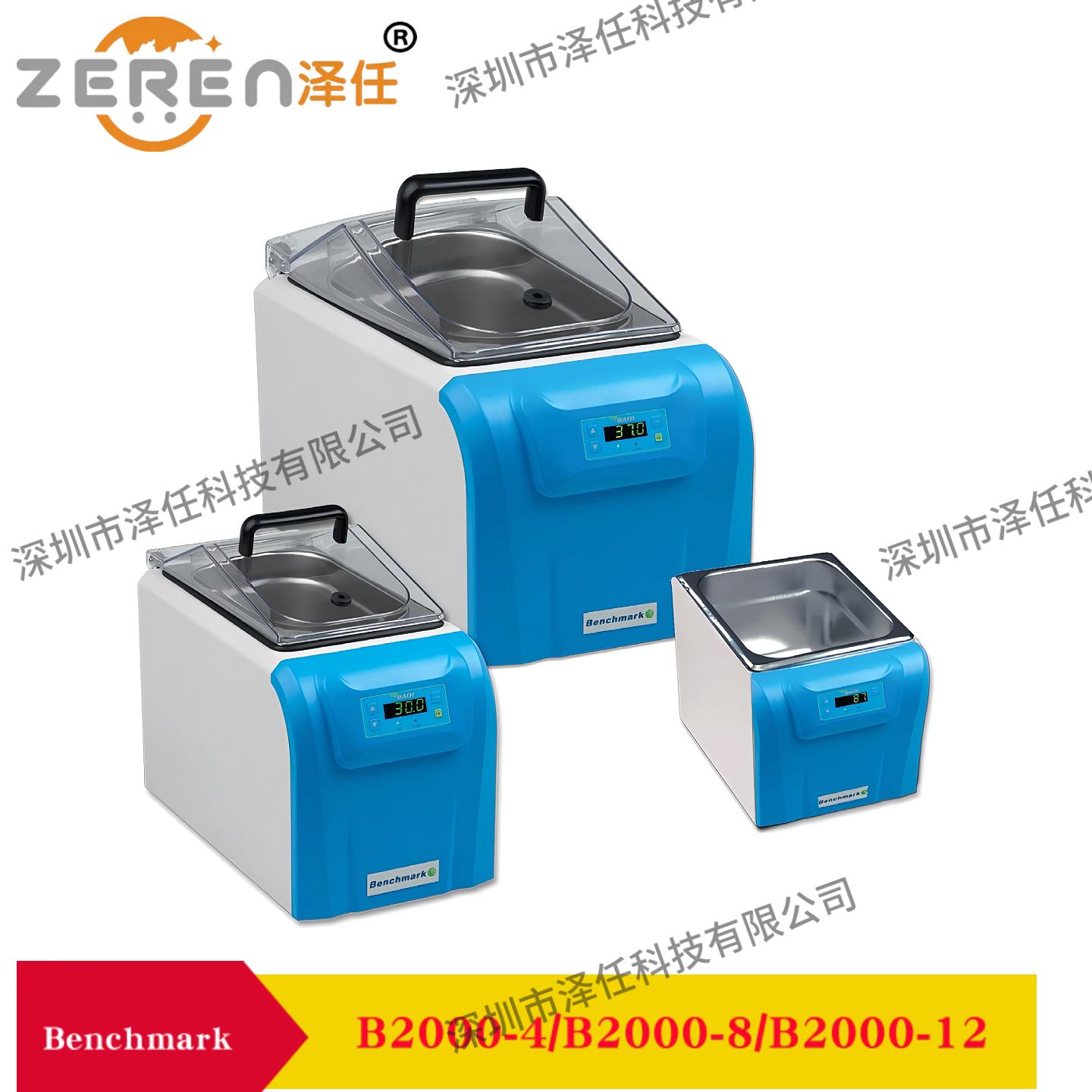 Benchmark数字水浴B2000-12