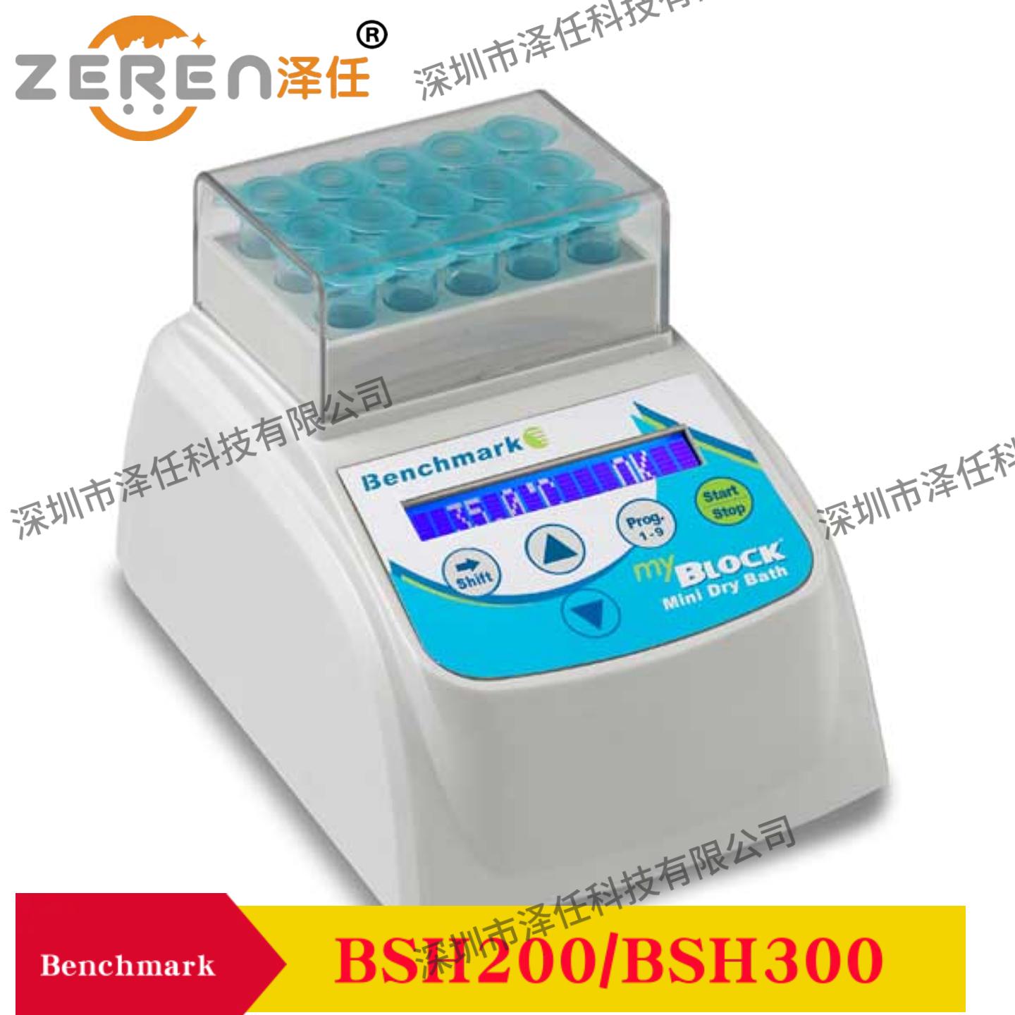 Benchmark迷你水浴BSH-200