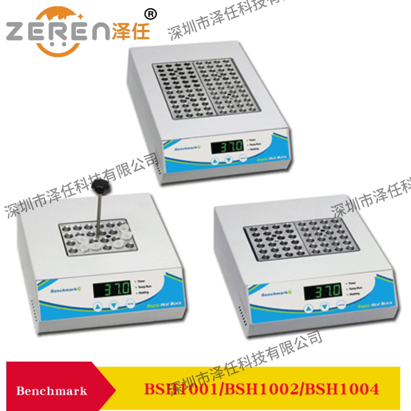 Benchmark数字干浴BSH1004