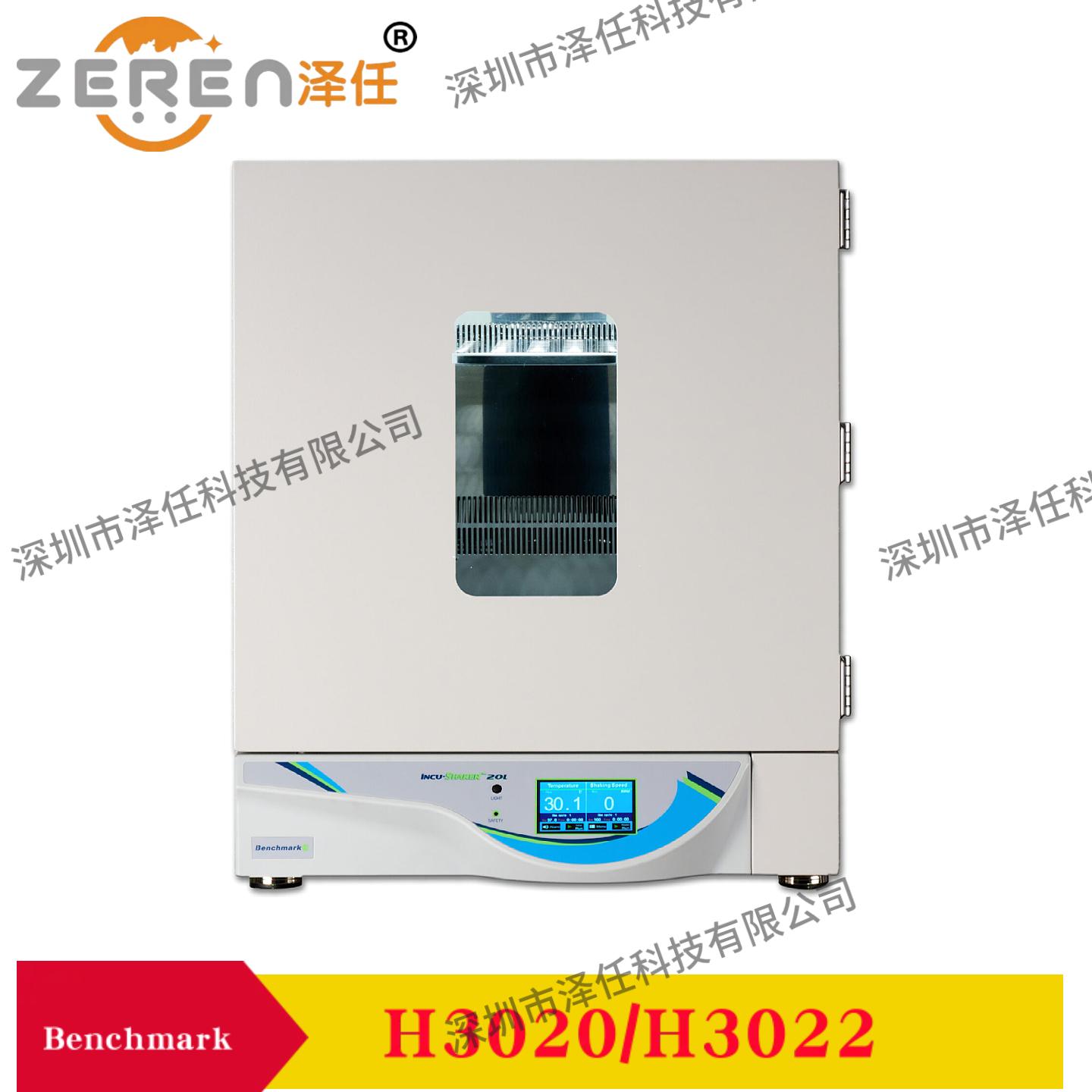 Benchmark培养箱H3020