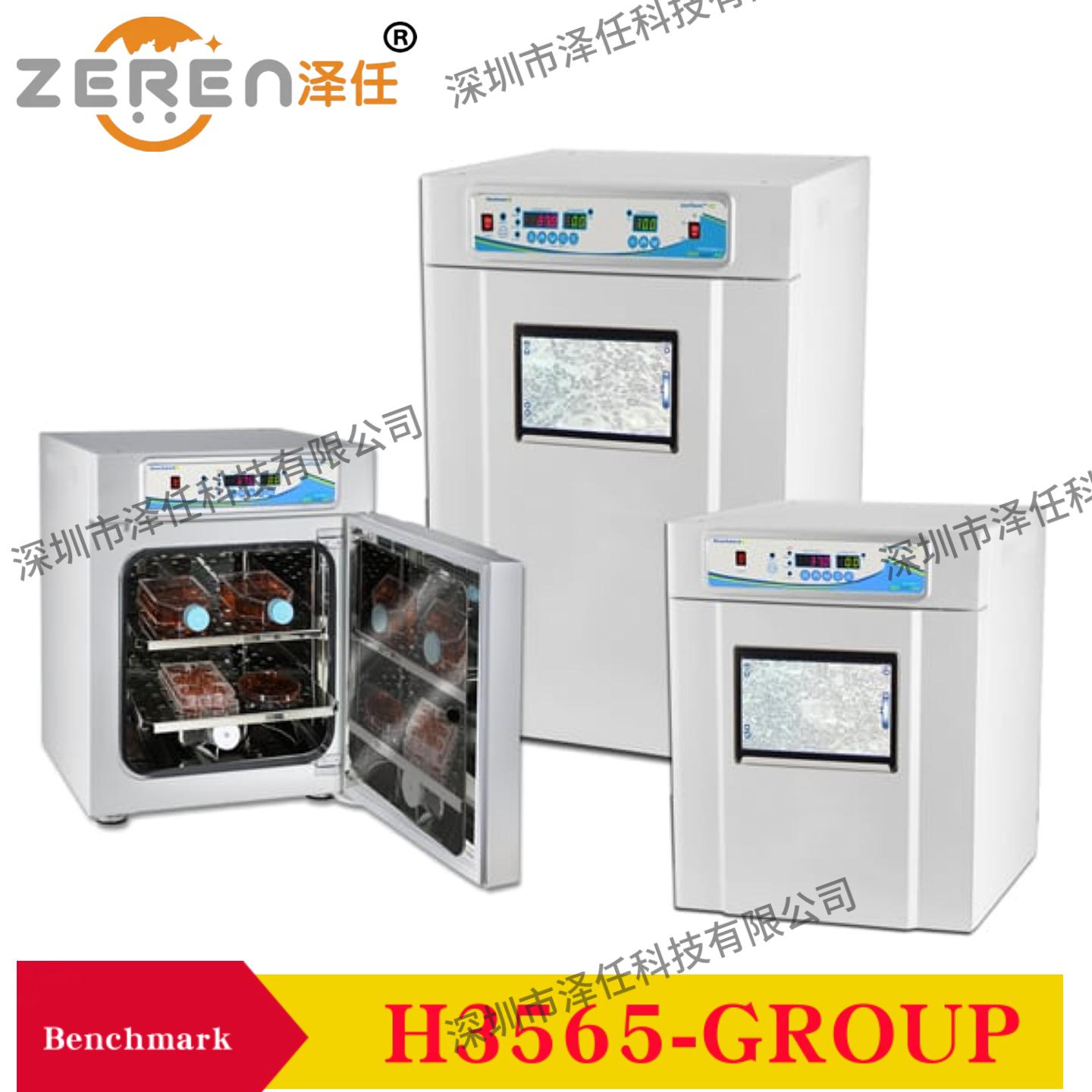 Benchmark培养箱H3565-45-LCI