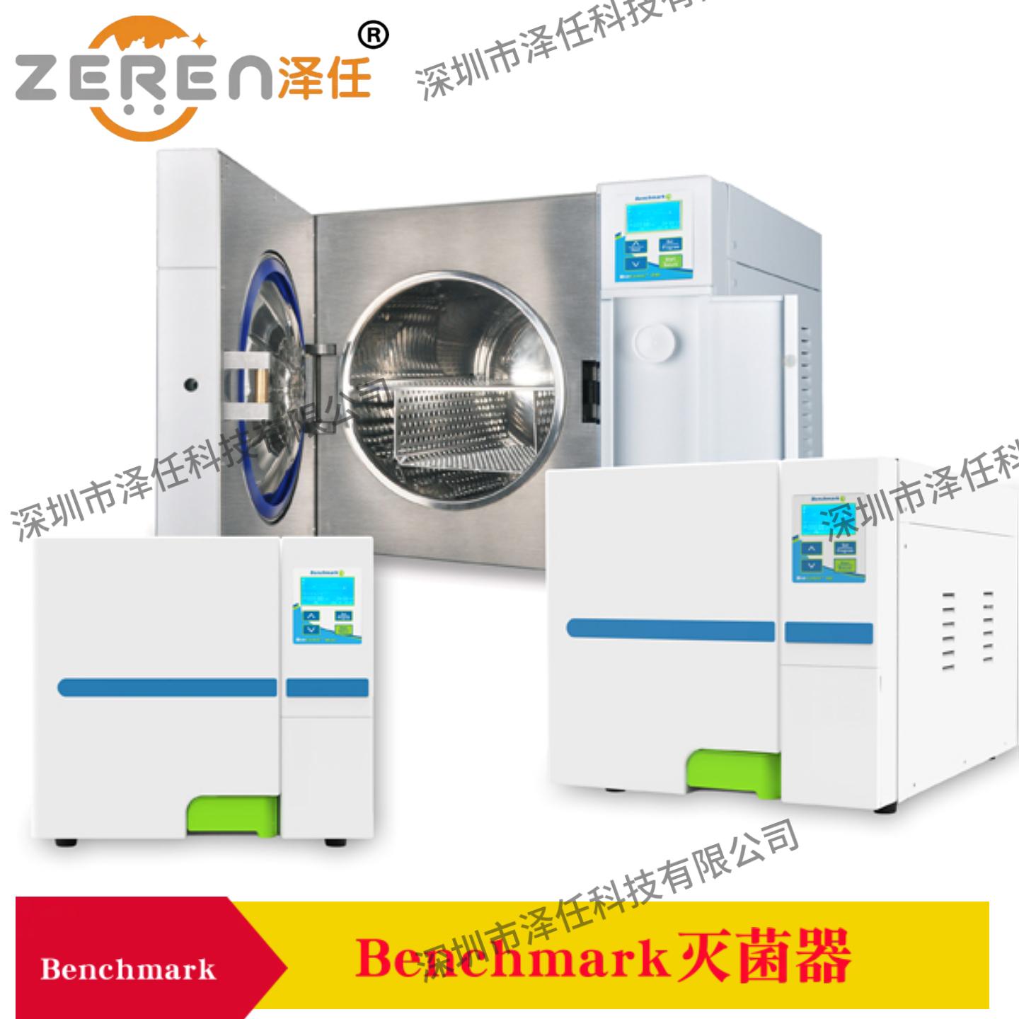 Benchmark灭菌器B4000-18