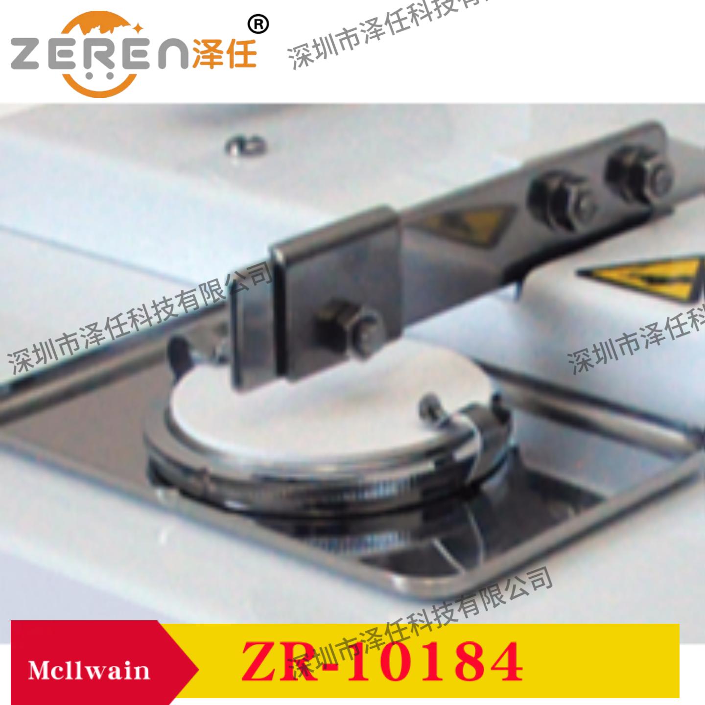 动物解剖器械