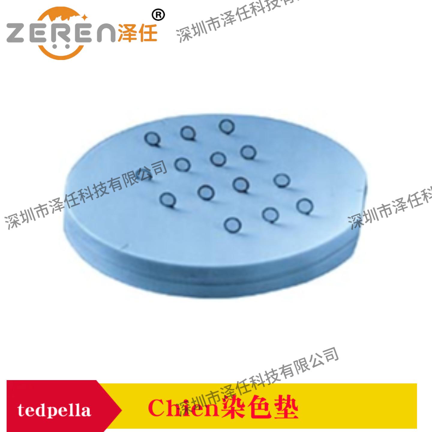 Tedpella染色铜网硅胶垫10523