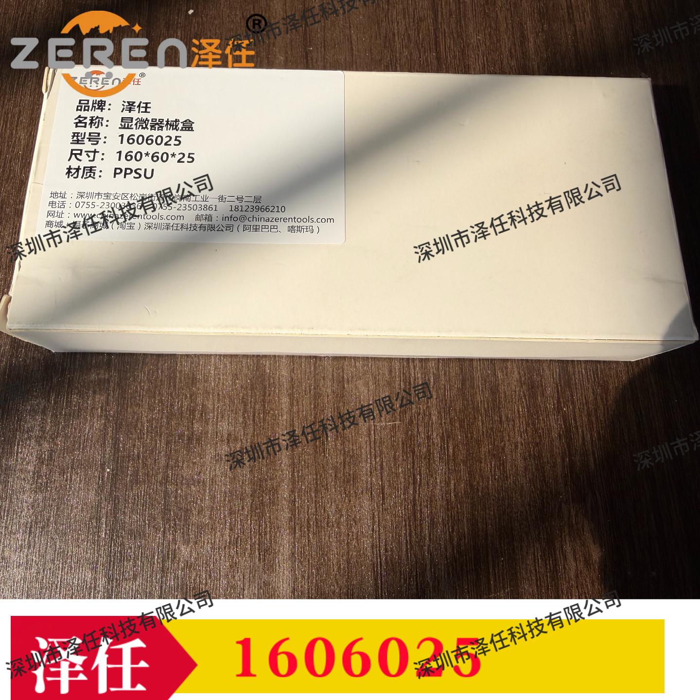 动物解剖器械