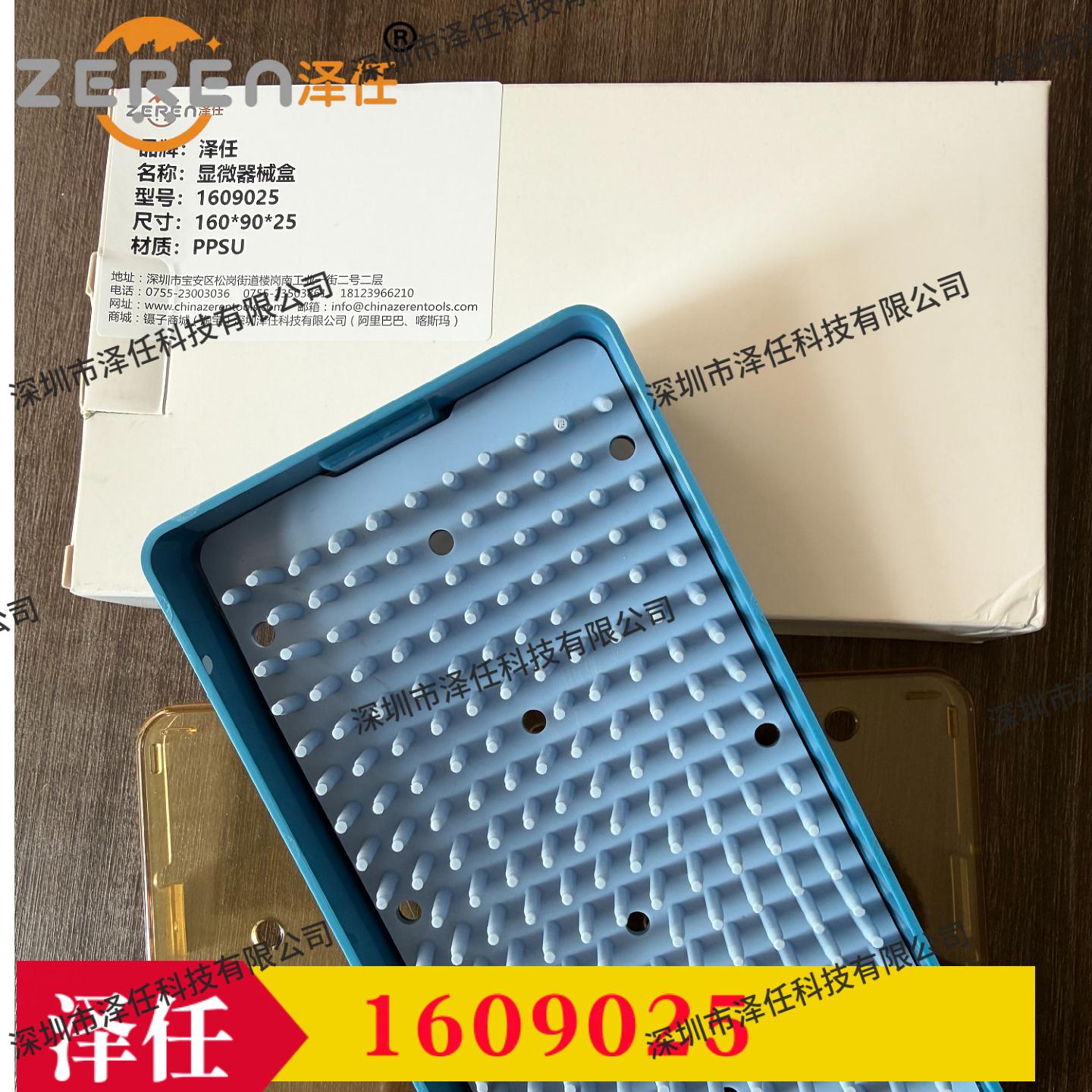 动物解剖器械