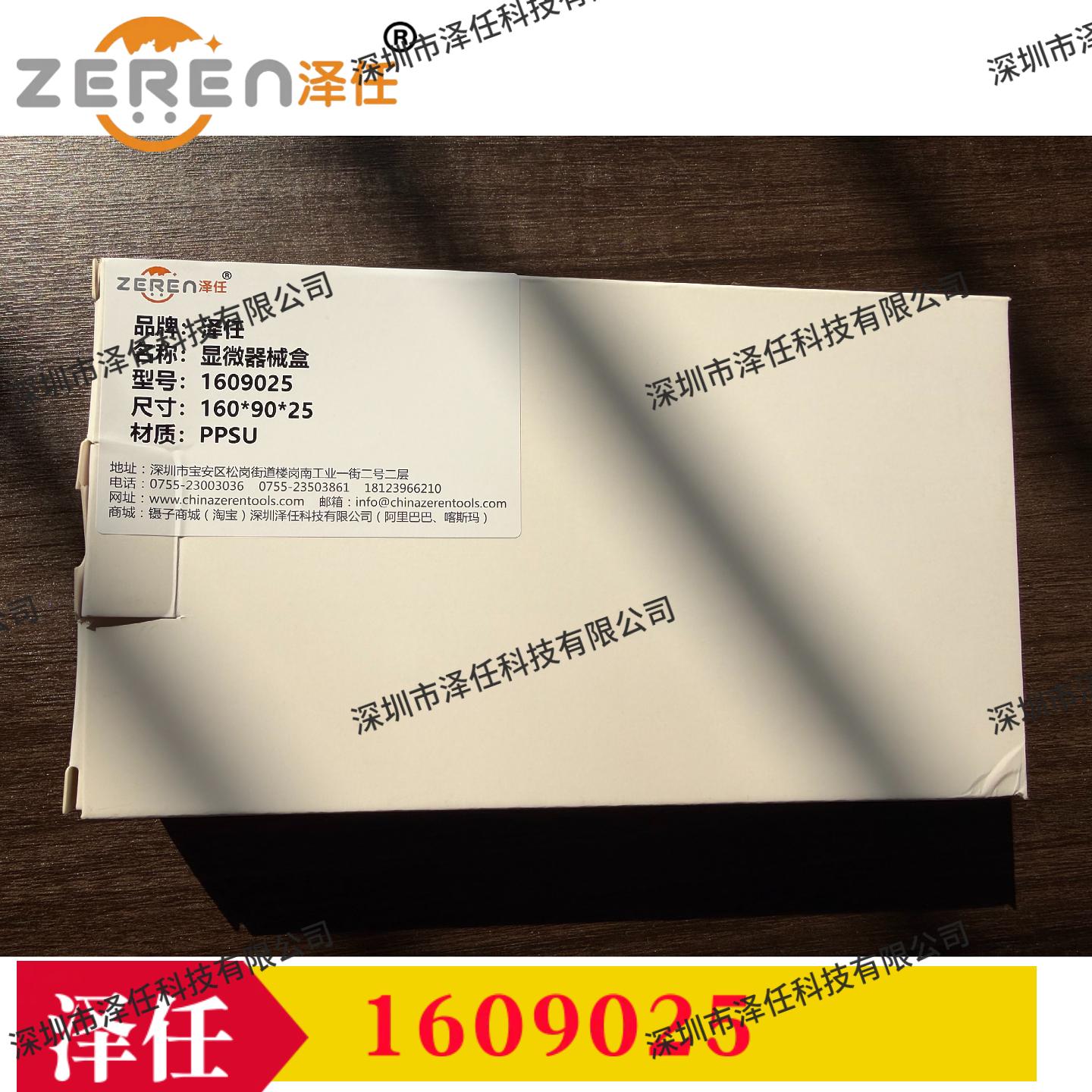 动物解剖器械