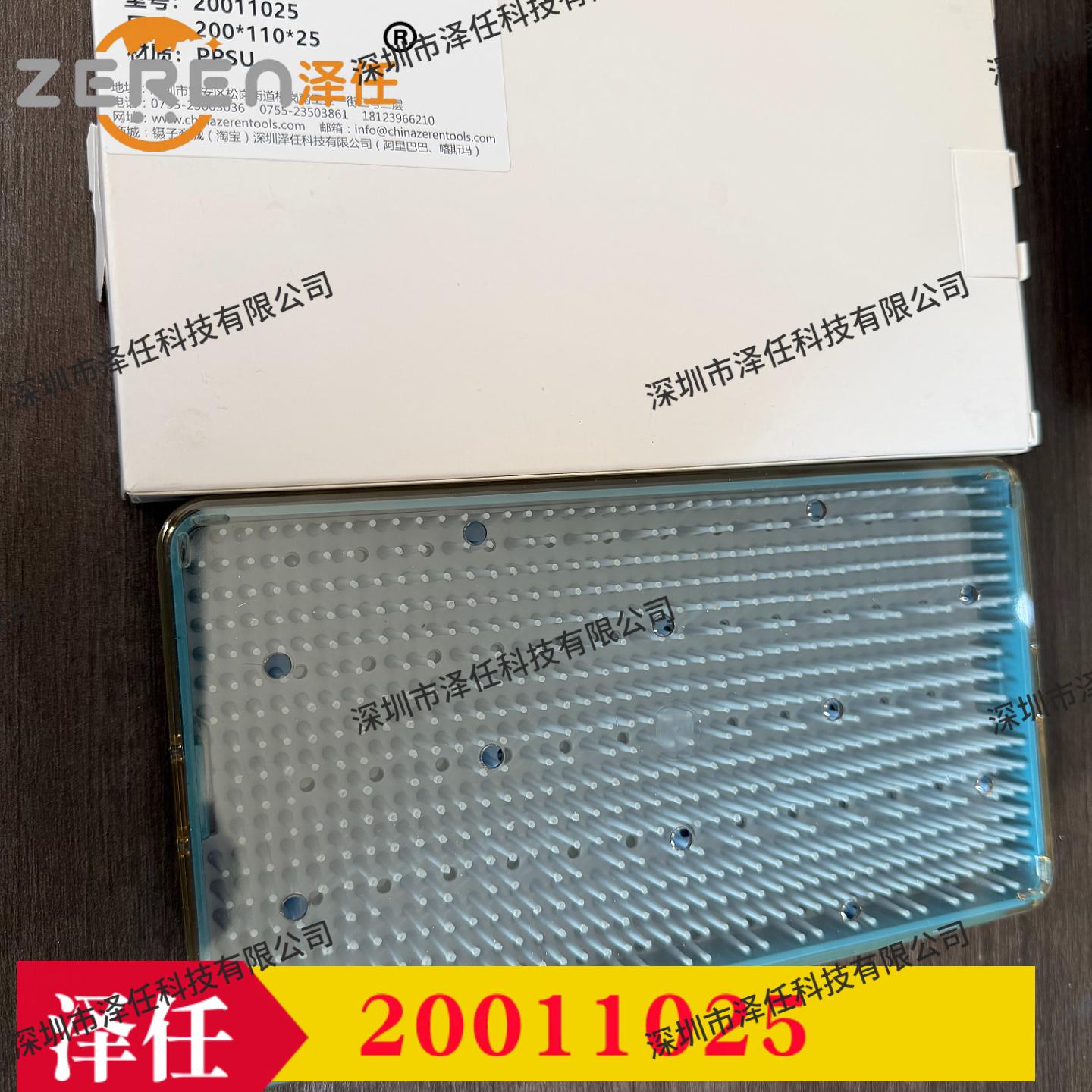 动物解剖器械