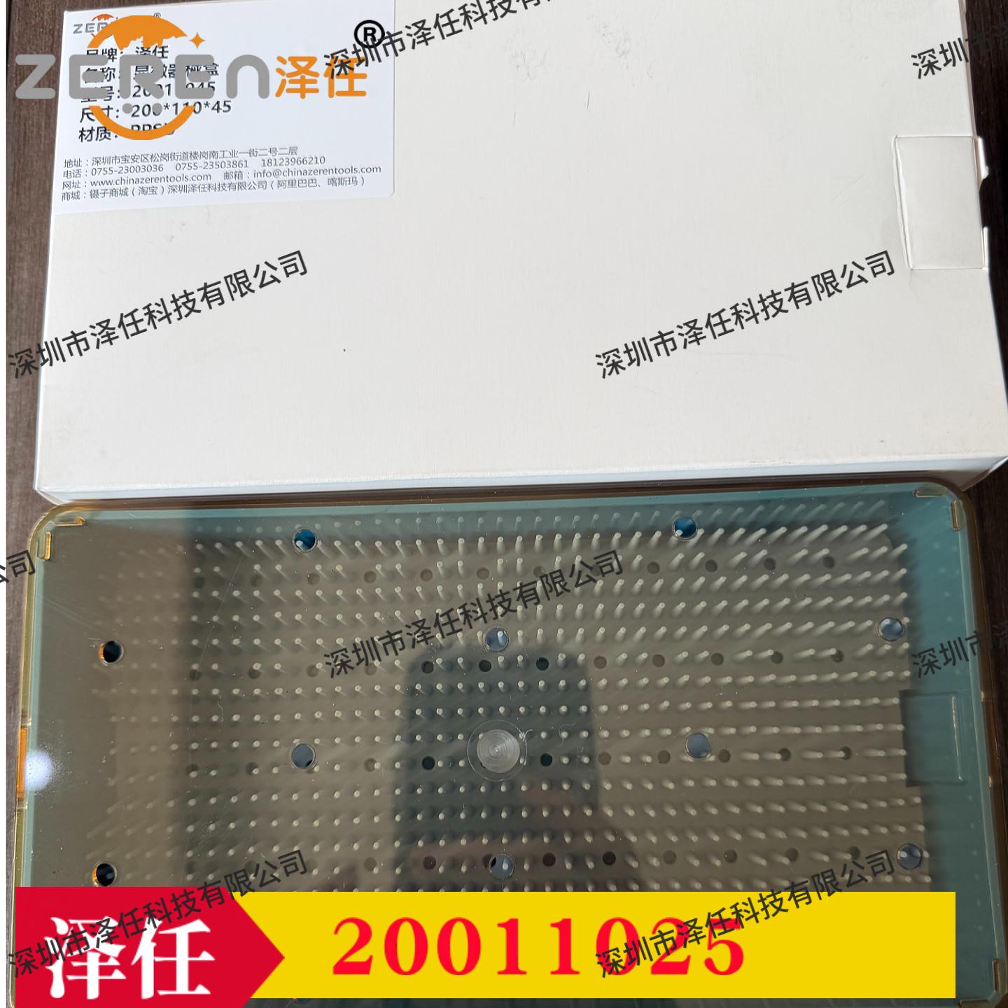 动物解剖器械