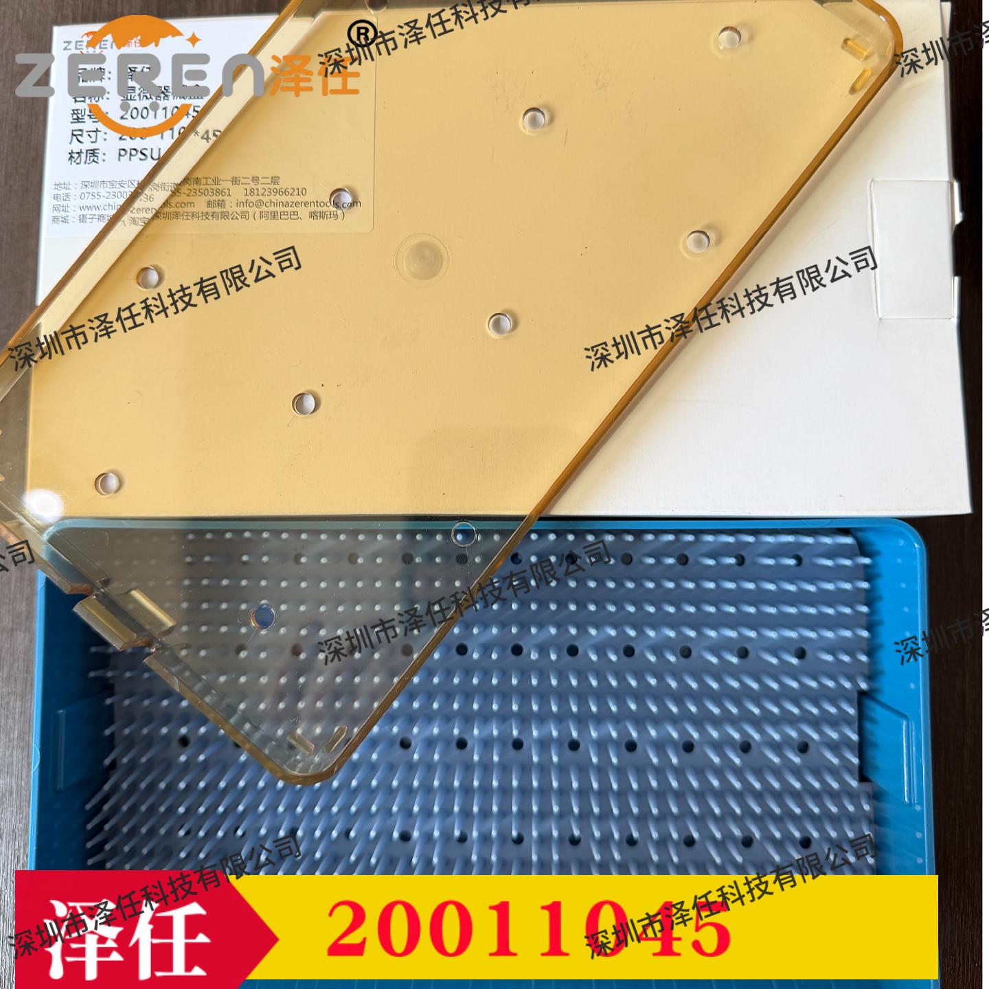 动物解剖器械