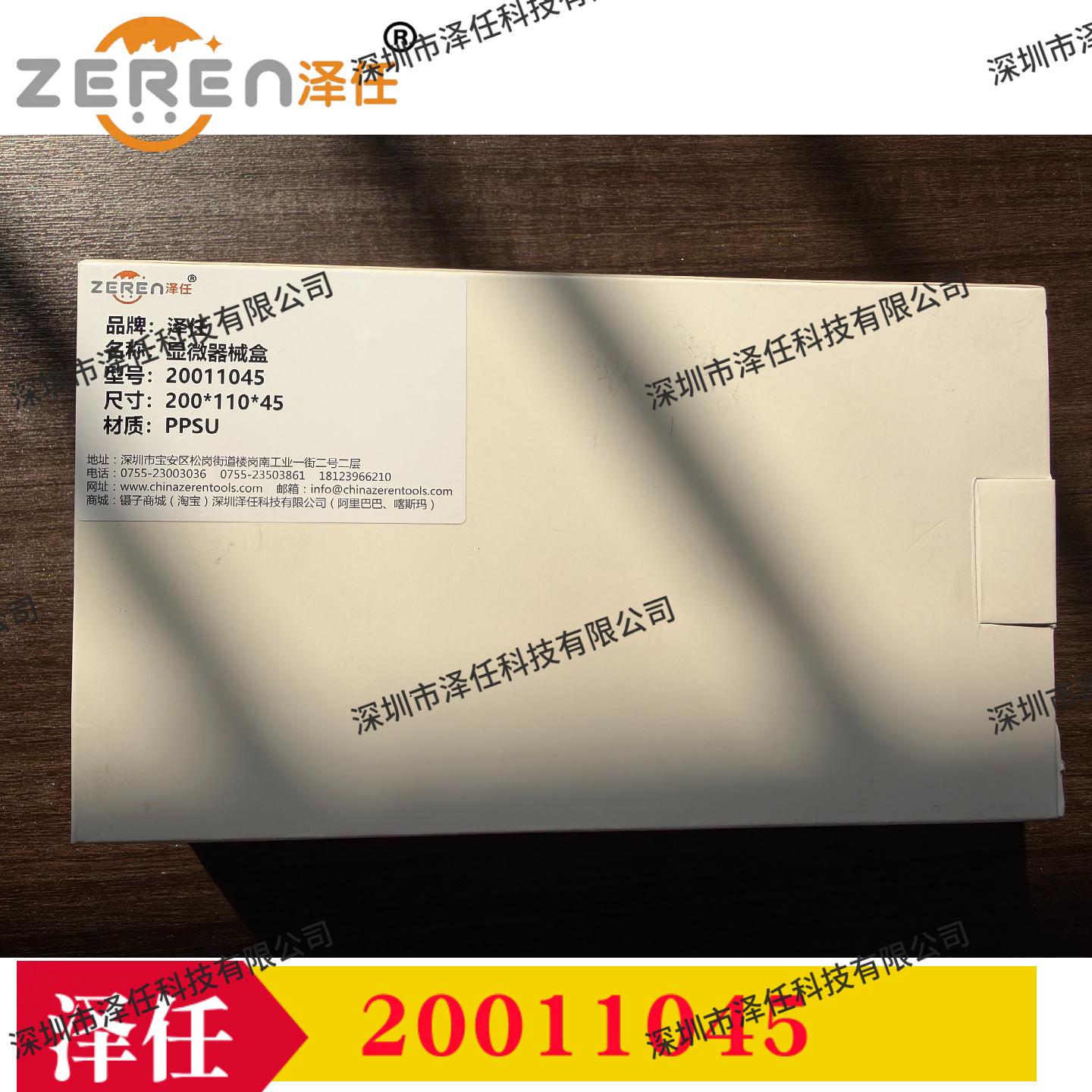动物解剖器械