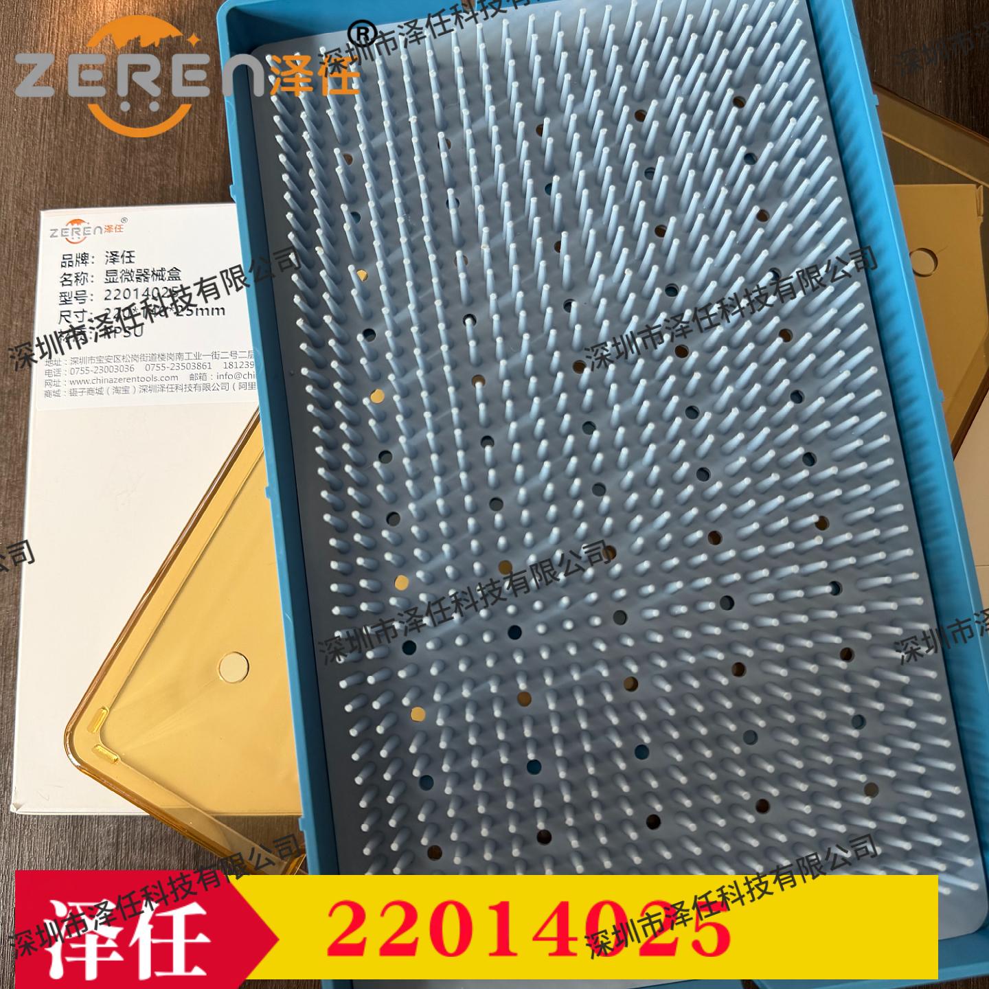 动物解剖器械