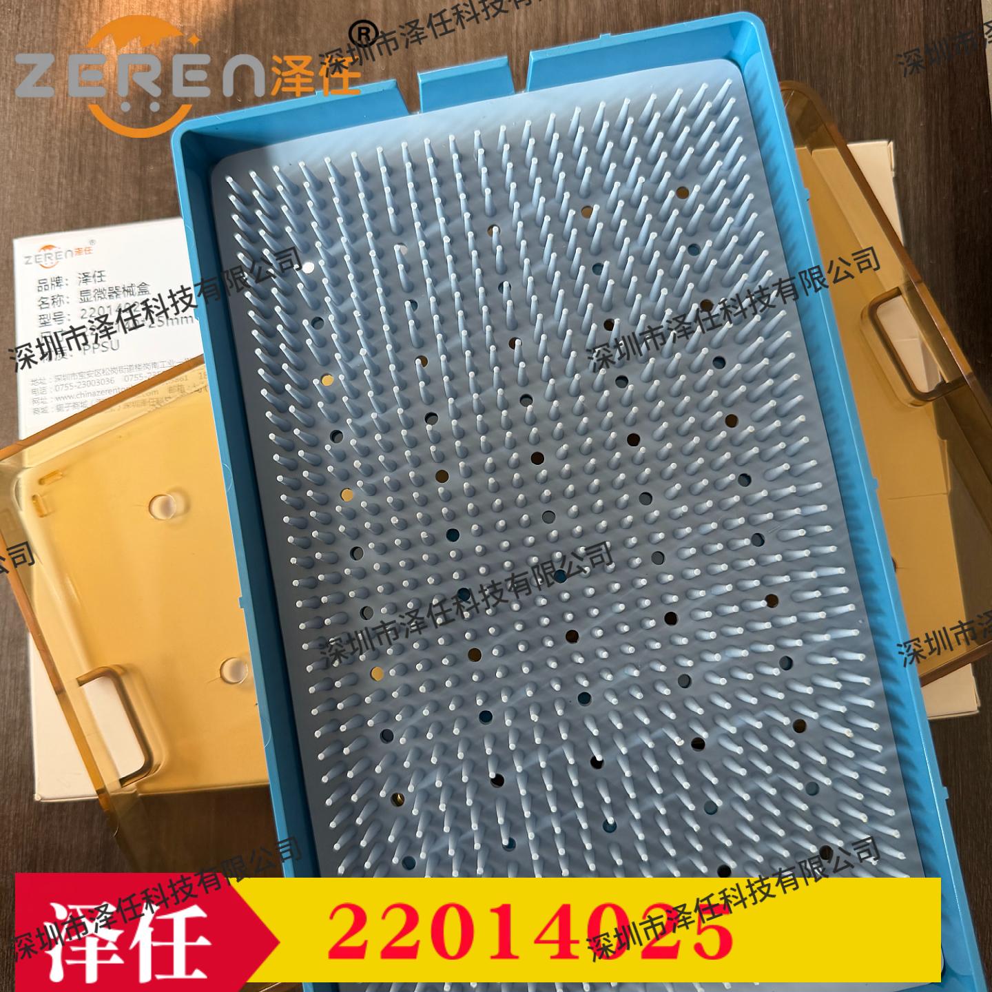 动物解剖器械