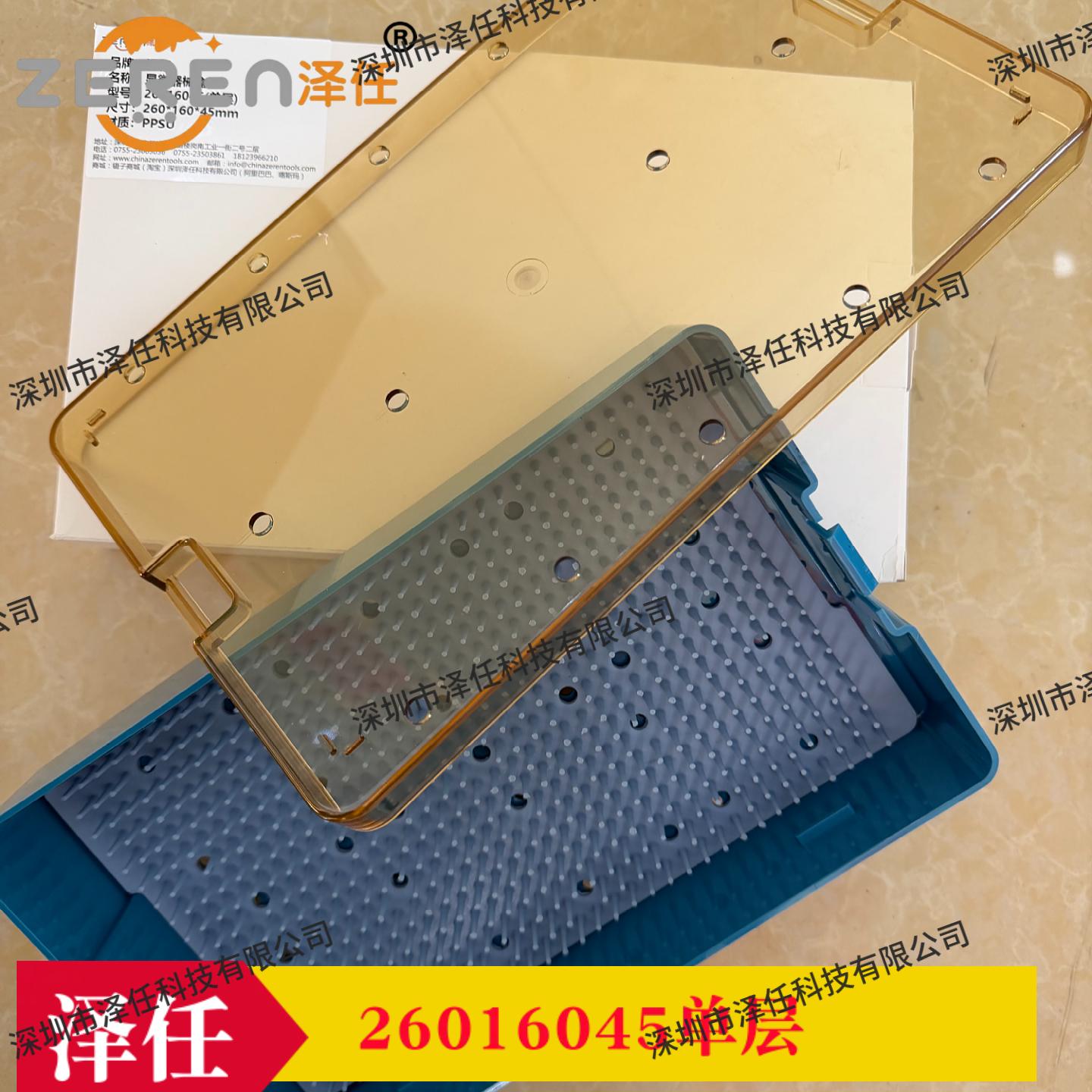动物解剖器械