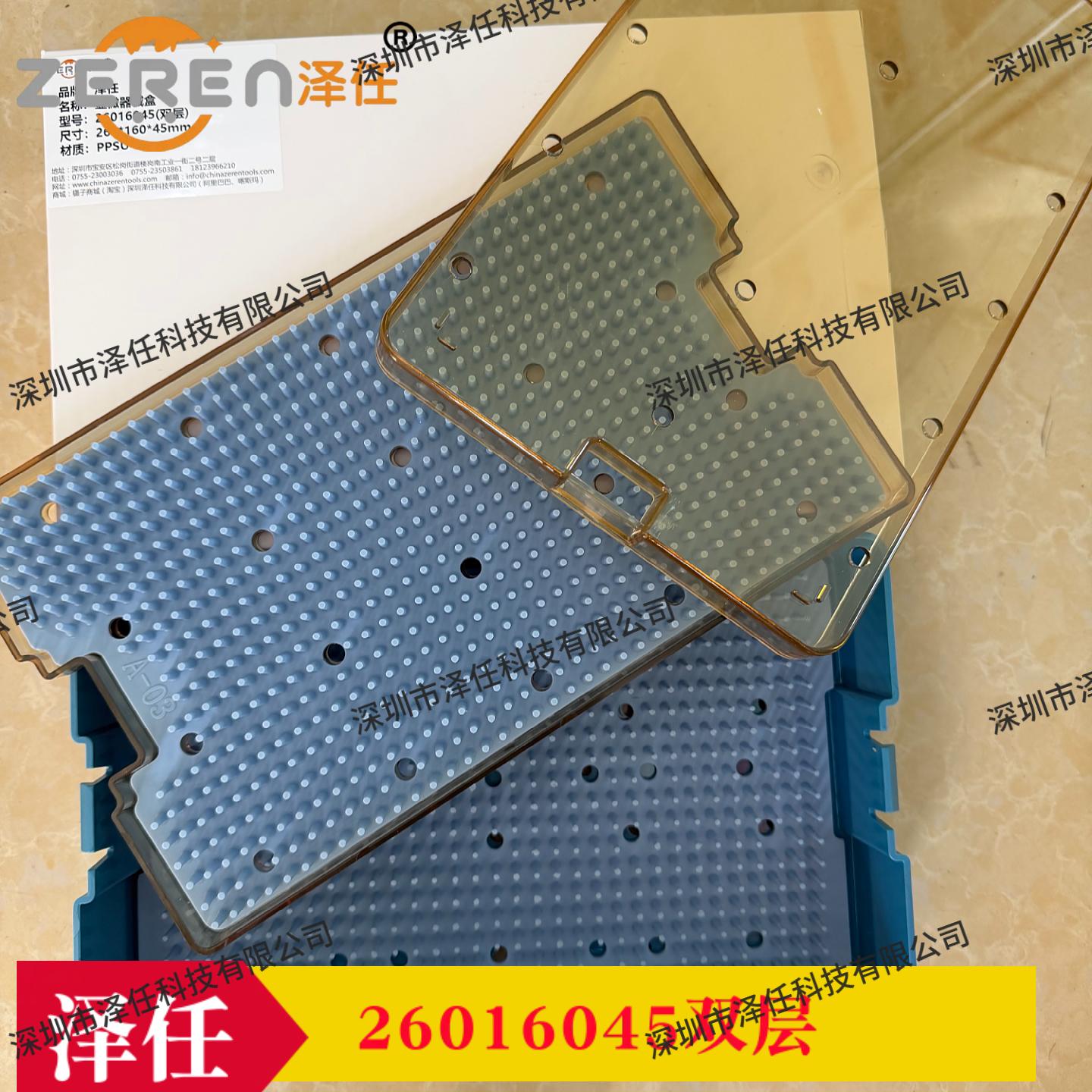 动物解剖器械