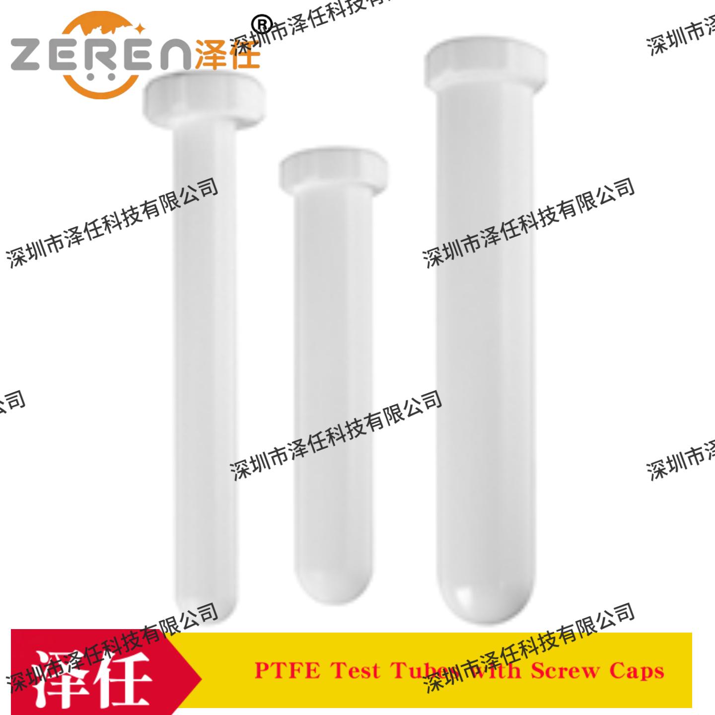 ted pella试管21300-12