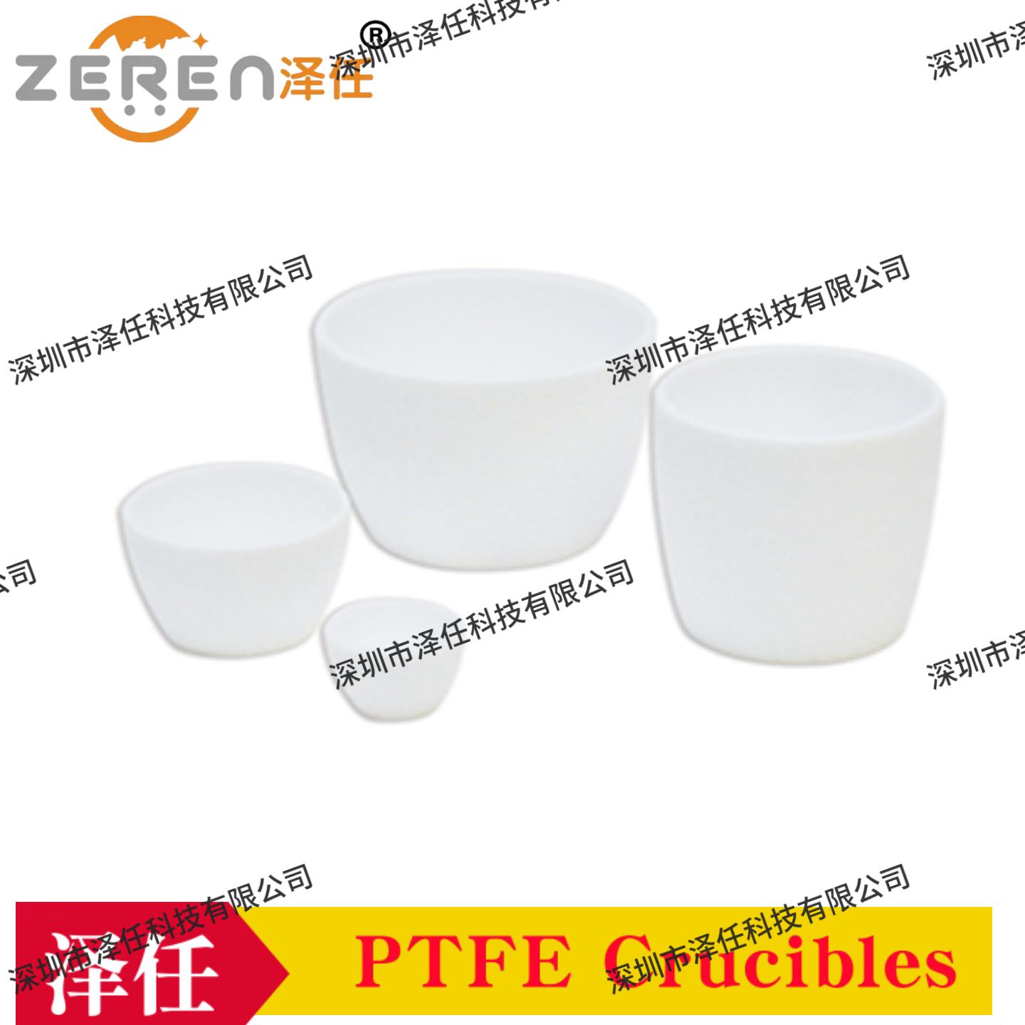 ted pella坩埚844-5T
