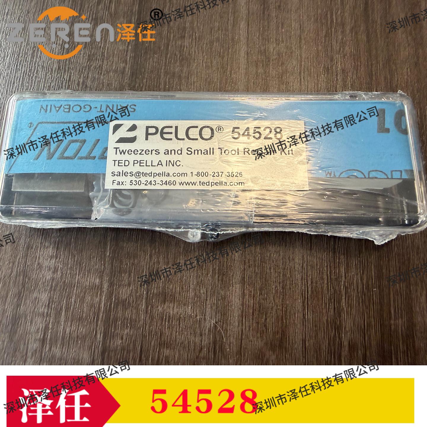 动物解剖器械
