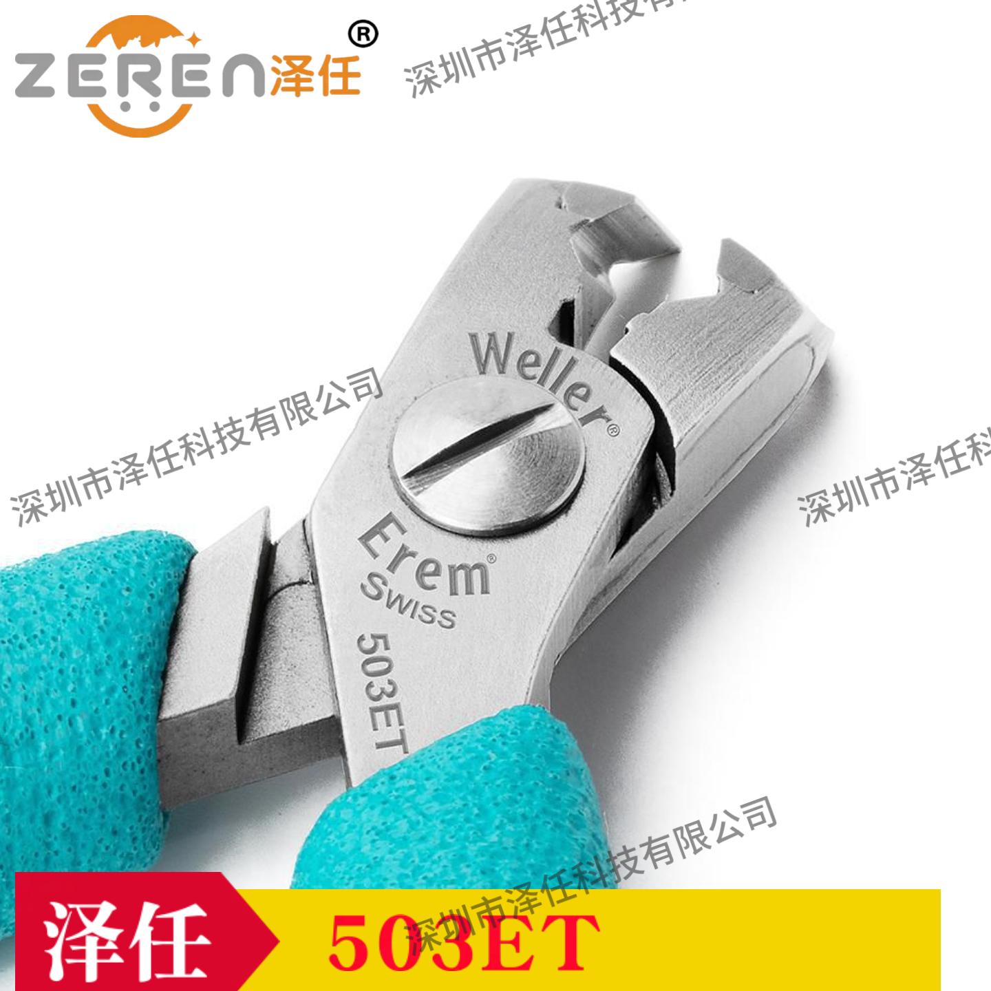 动物解剖器械