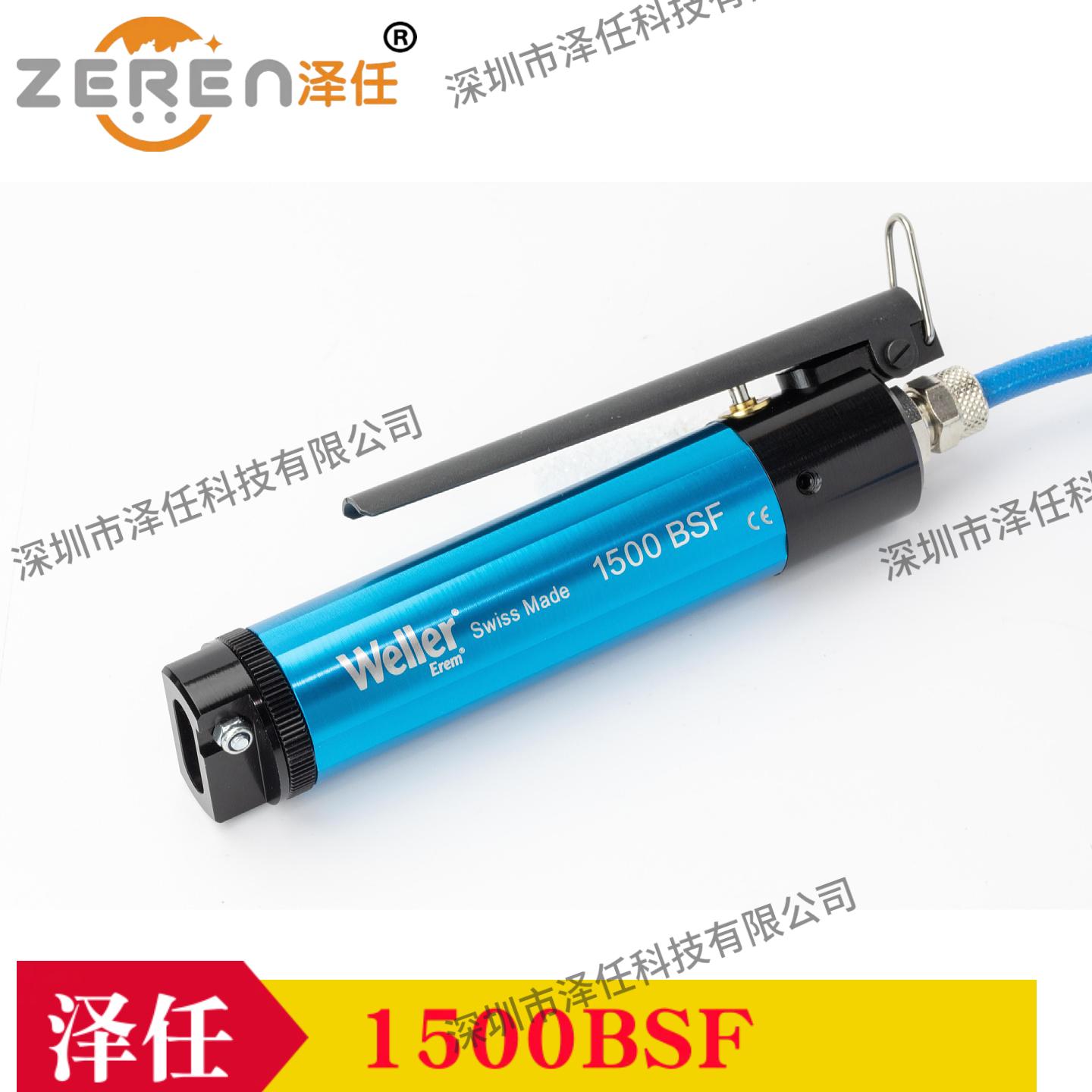 动物解剖器械