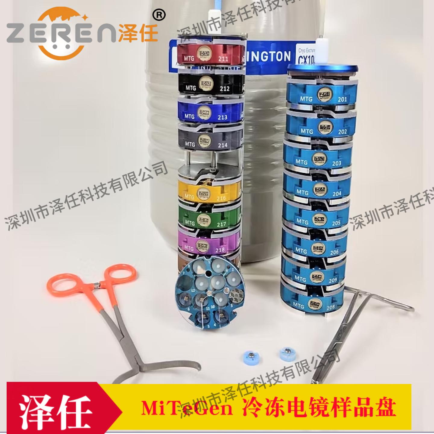 动物解剖器械