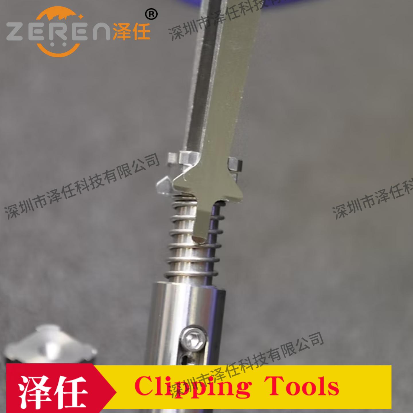 动物解剖器械